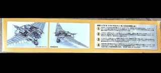 Zukei-Mura Horten Ho 229 (1/72 & 1/144)