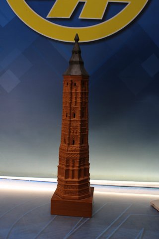La Torre Nueva 1504 – 1892, Zaragoza. Escultura cerámica + libro