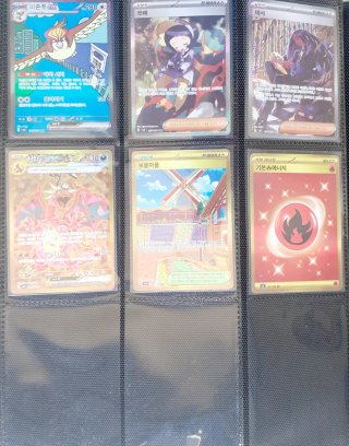Álbum Completo Pokémon Ruler of the black flame