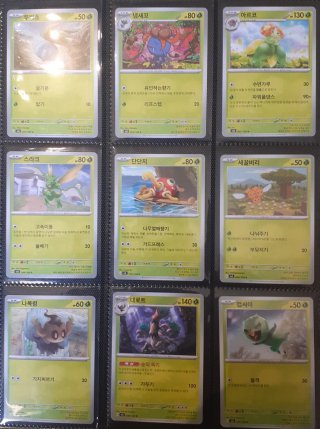 Álbum Completo Pokémon Ruler of the black flame