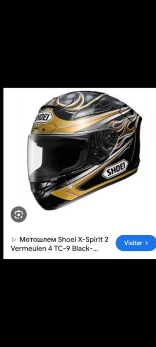 Casco moto Shoei Spirit II Talla S Chris Vermeulen