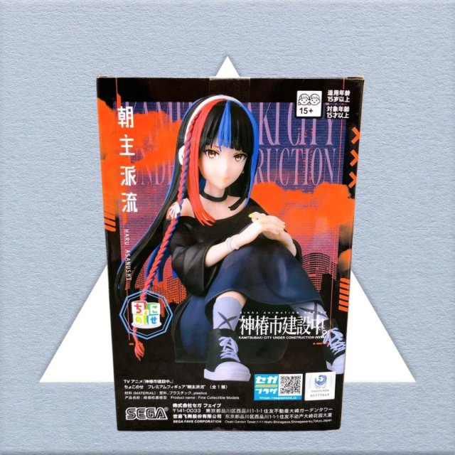 Figura SEGA Kamitsubaki City Under Construction