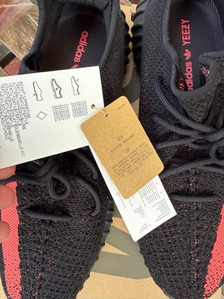 Adidas Yeezy 350 V2 Black/Red