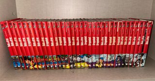 Bola de Drac y dragon ball z del 1 al 34