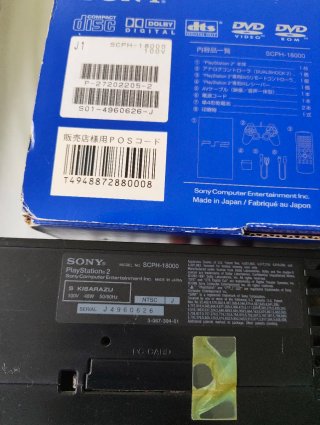 Ps2 Japonesa DVD Ver. 2.0 SCPH-18000