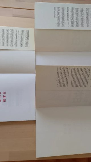 Nihongo Japonés para Hispanohablantes
