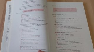 Nihongo Japonés para Hispanohablantes