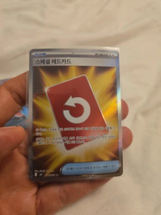 Carta Pokémon Special Red Card