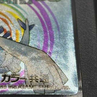 Pokemon Argento Silver Game Boy Color