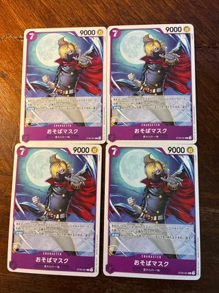 4x Sanji Soba Mask ST26-001 One Piece Card