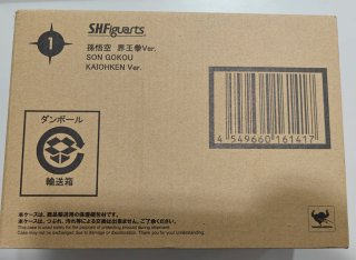 Figura S.H.Figuarts Goku Kaioken Ver.