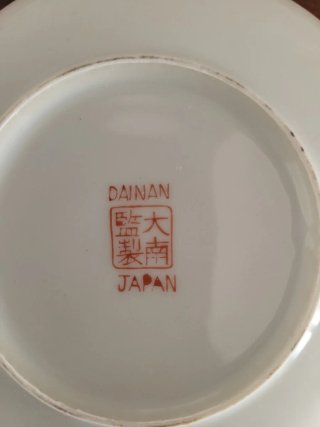 Juego café Nakone Japón 1960 Porcelana