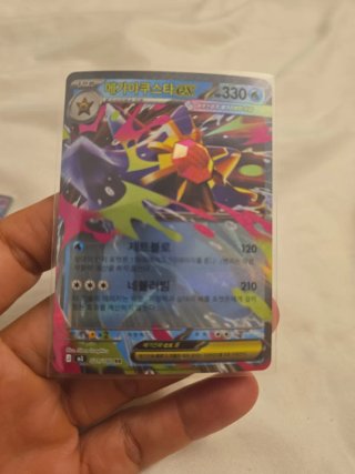 Carta Pokémon Mega-Audino EX 330