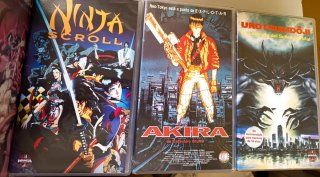 Lote VHS Anime Urotsukidōji