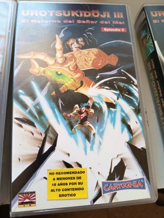 Lote VHS Anime Urotsukidōji