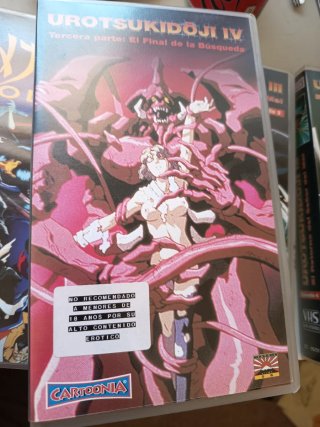 Lote VHS Anime Urotsukidōji