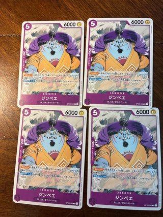 4 Cartas One Piece Jinbe OP05-066