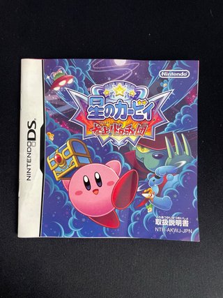 Kirby: Squeak Squad Nintendo DS (Japón)
