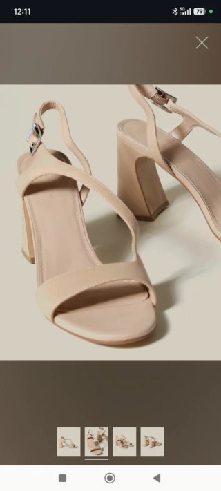 Sandalias Beige Tacón