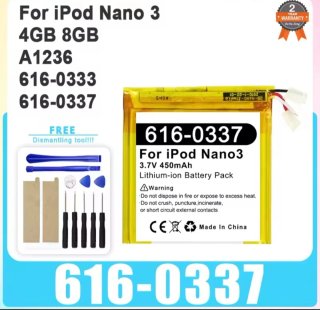 Batería iPod Nano 3G 4GB 8GB 616-0337