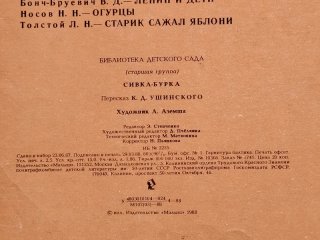 2 libri per bambini URSS russo Vintage 1985 e 1988