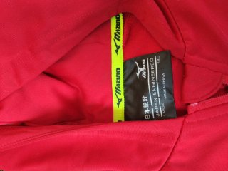 Sudadera Mizuno Atlético Chopera Roja Talla 140