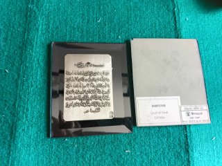 Placa Cristal y Plata 925 Grabado Islámico