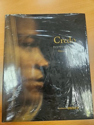 Libro "Credo" de Manuel Viola