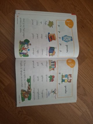 Letra a letra, 1 Primaria cartilla de lectura