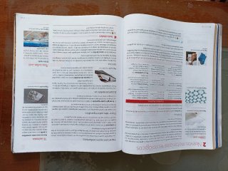 Tecnología y Digitalización B 2o ESO