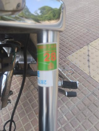 Kymco 125cc Cruiser - 16427 Km