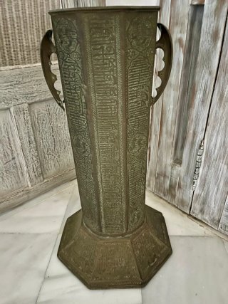 Arte árabe. Jarrón grande antiguo metal islámico
