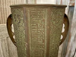 Arte árabe. Jarrón grande antiguo metal islámico