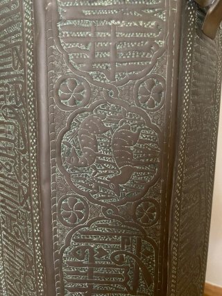 Arte árabe. Jarrón grande antiguo metal islámico