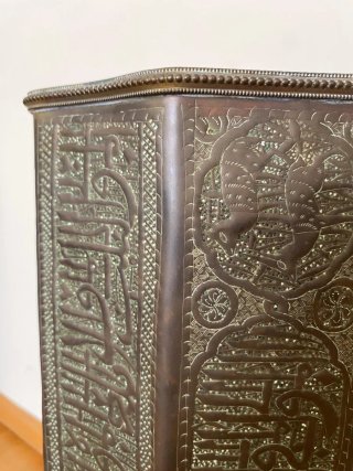 Arte árabe. Jarrón grande antiguo metal islámico