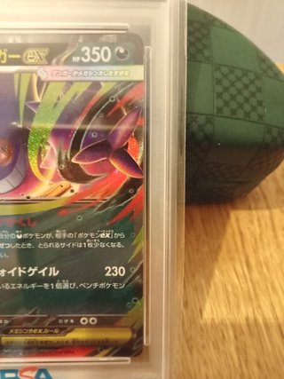 Carta Pokémon Mega Gengar EX #003/021