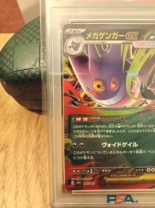 Carta Pokémon Mega Gengar EX #003/021