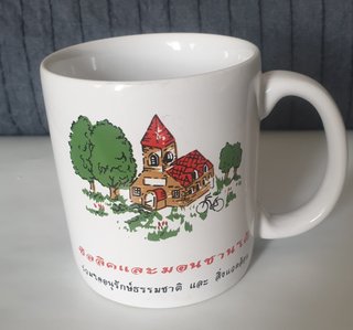 Tazza Mug Vintage Thailandia Anni 90