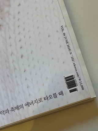 Stray Kids W Korea Stay With Music Vol. 06