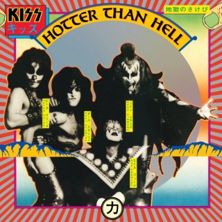 CD Kiss remasters