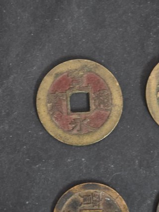 Lote de monedas japonesas, periodo Edo