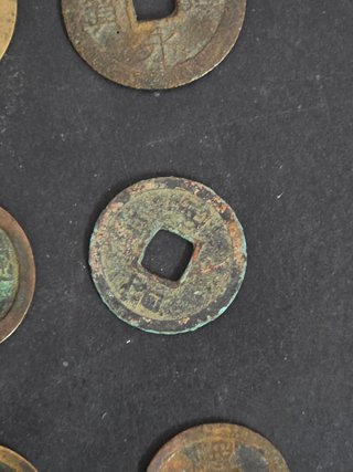 Lote de monedas japonesas, periodo Edo