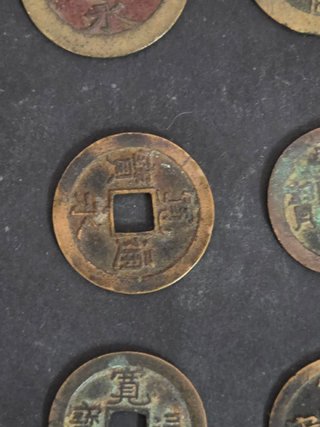 Lote de monedas japonesas, periodo Edo