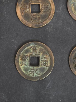 Lote de monedas japonesas, periodo Edo
