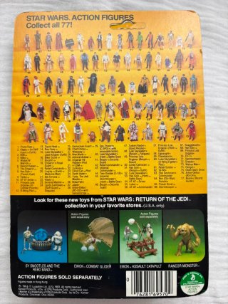 Star Wars Vintage Gamorrean Guard ROTJ Kenner Vint