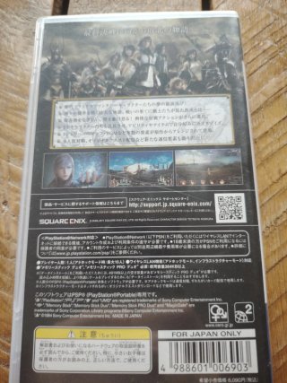 Dissidia 012 Final Fantasy PSP