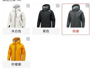 Chaqueta Helly Hansen Blanca y Negra