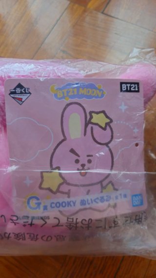 Peluche COOKY BT21 MOON Kuji Bandai
