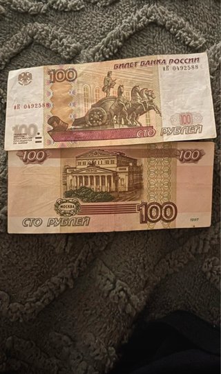 Rusia