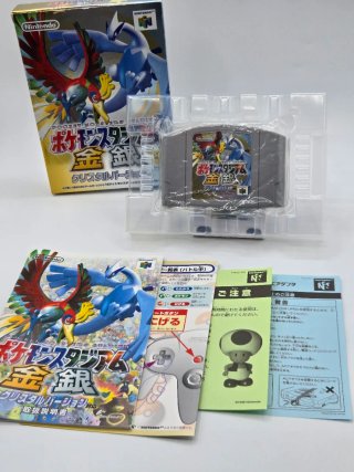 Pocket Monsters Stadium Gold Silver N64 Giapponese